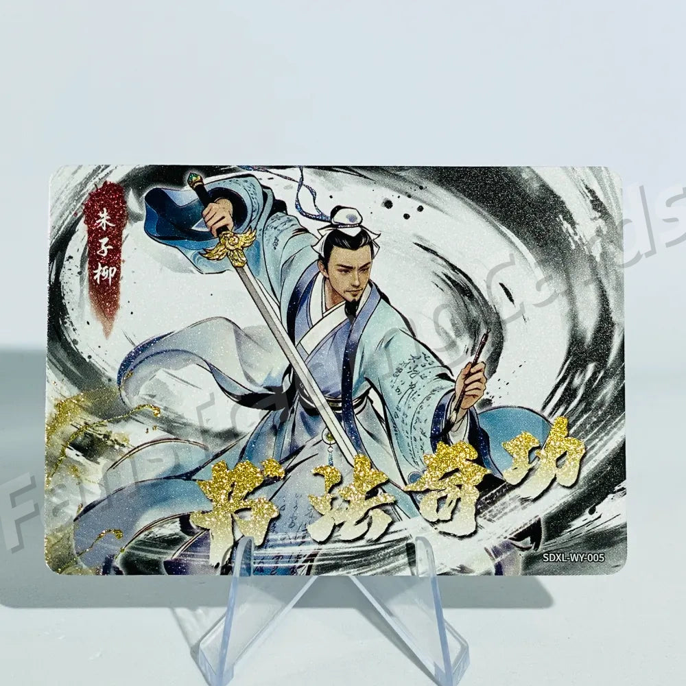 KAYOU Return of Condor Heroes L2 WY Card