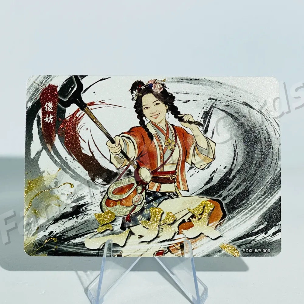 KAYOU Return of Condor Heroes L2 WY Card