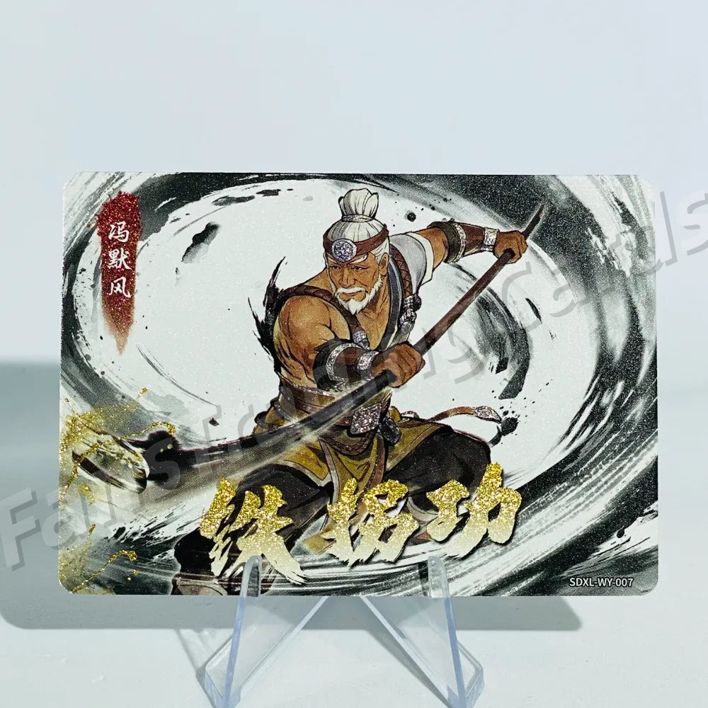 KAYOU Return of Condor Heroes L2 WY Card