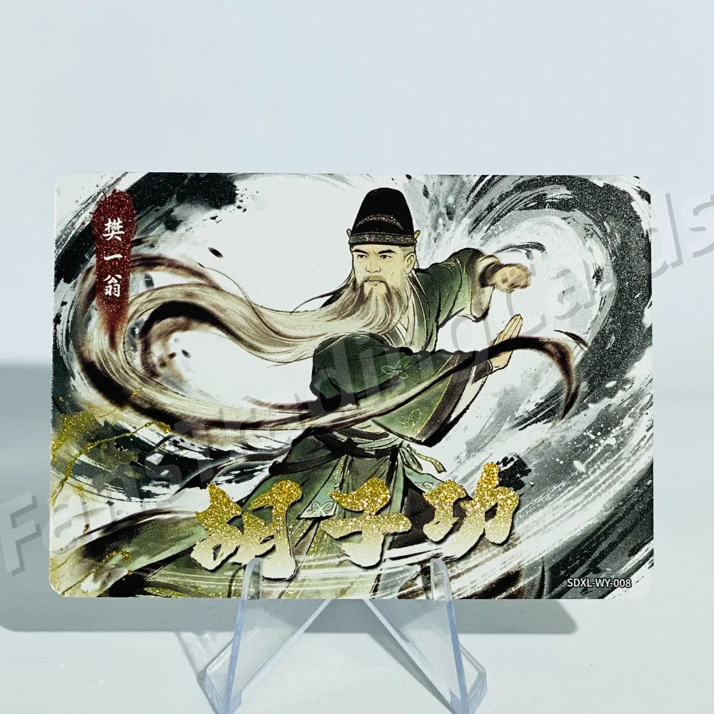 KAYOU Return of Condor Heroes L2 WY Card