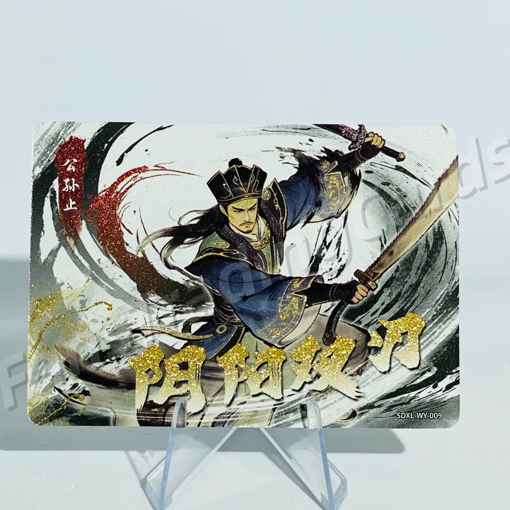 KAYOU Return of Condor Heroes L2 WY Card