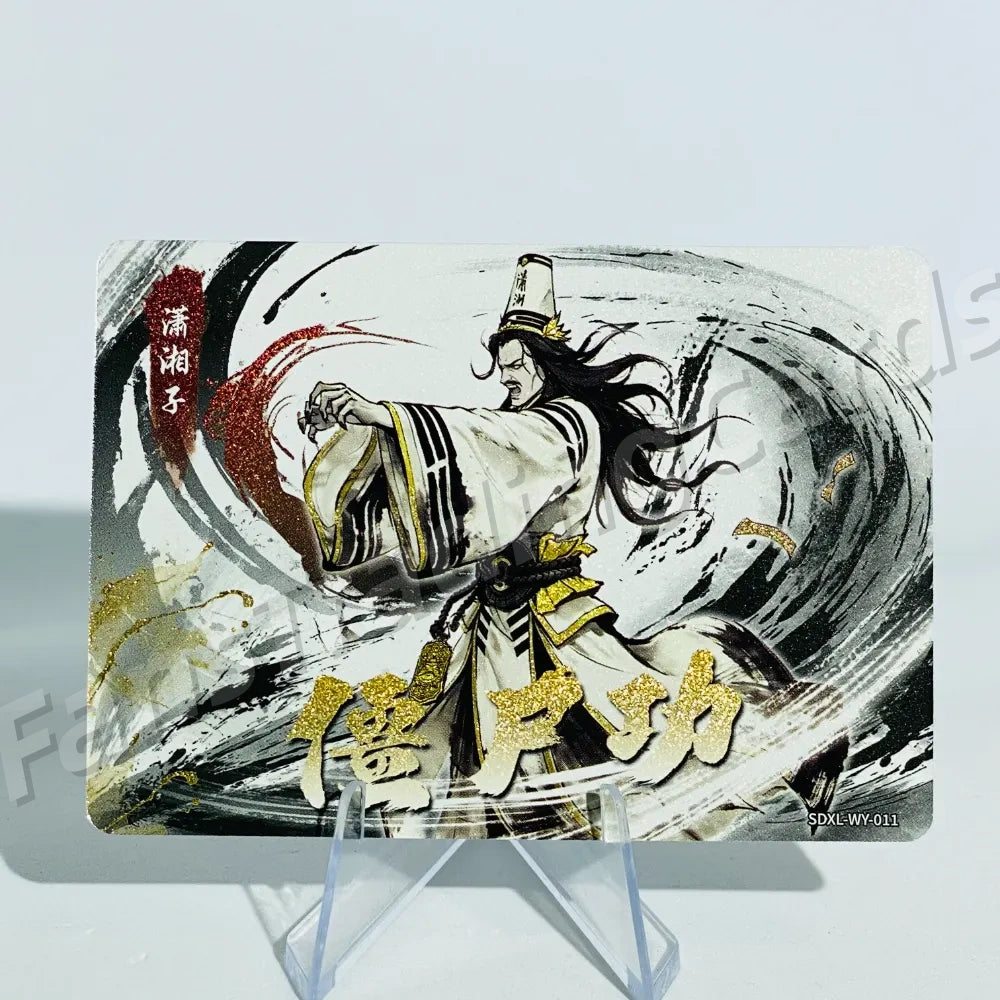 KAYOU Return of Condor Heroes L2 WY Card
