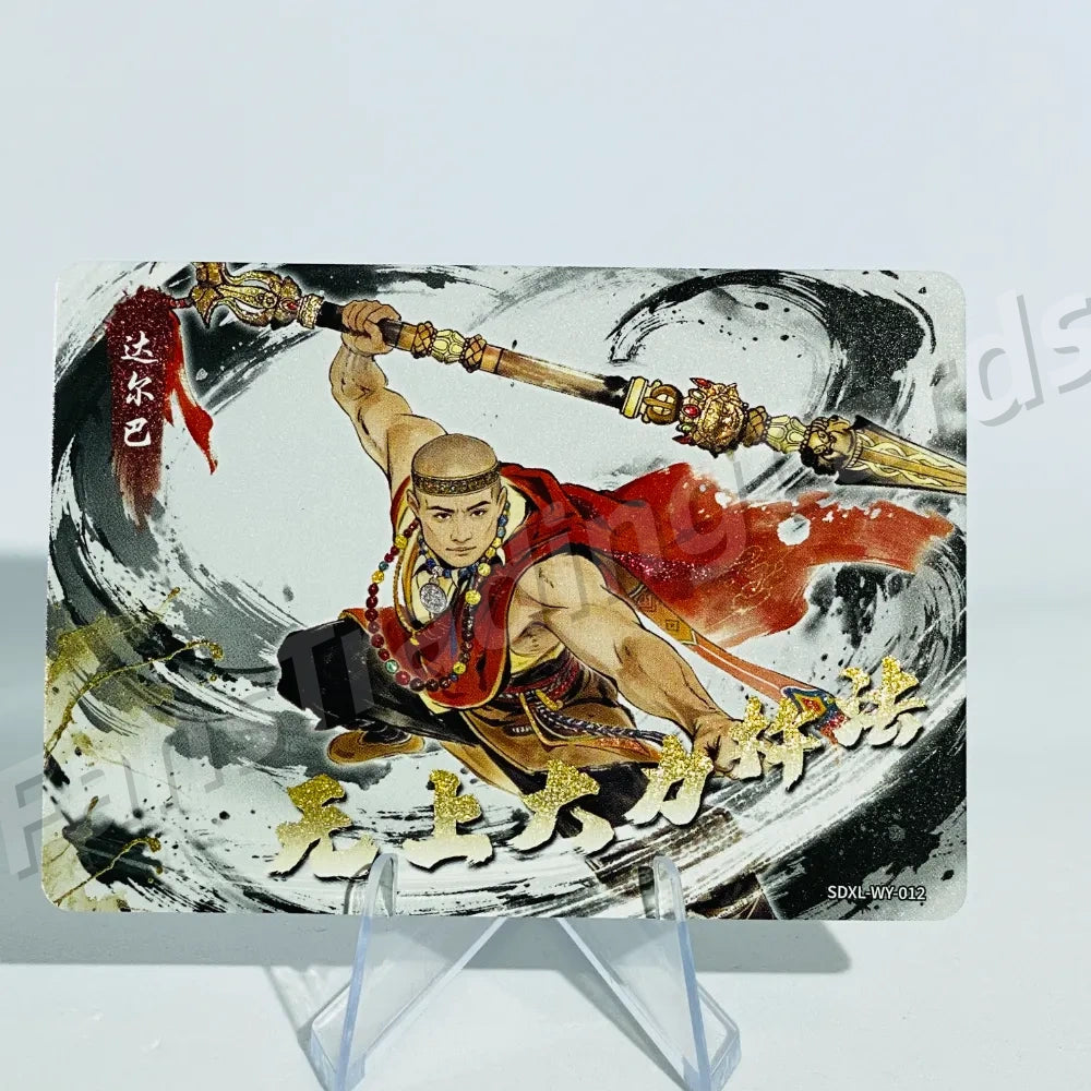 KAYOU Return of Condor Heroes L2 WY Card