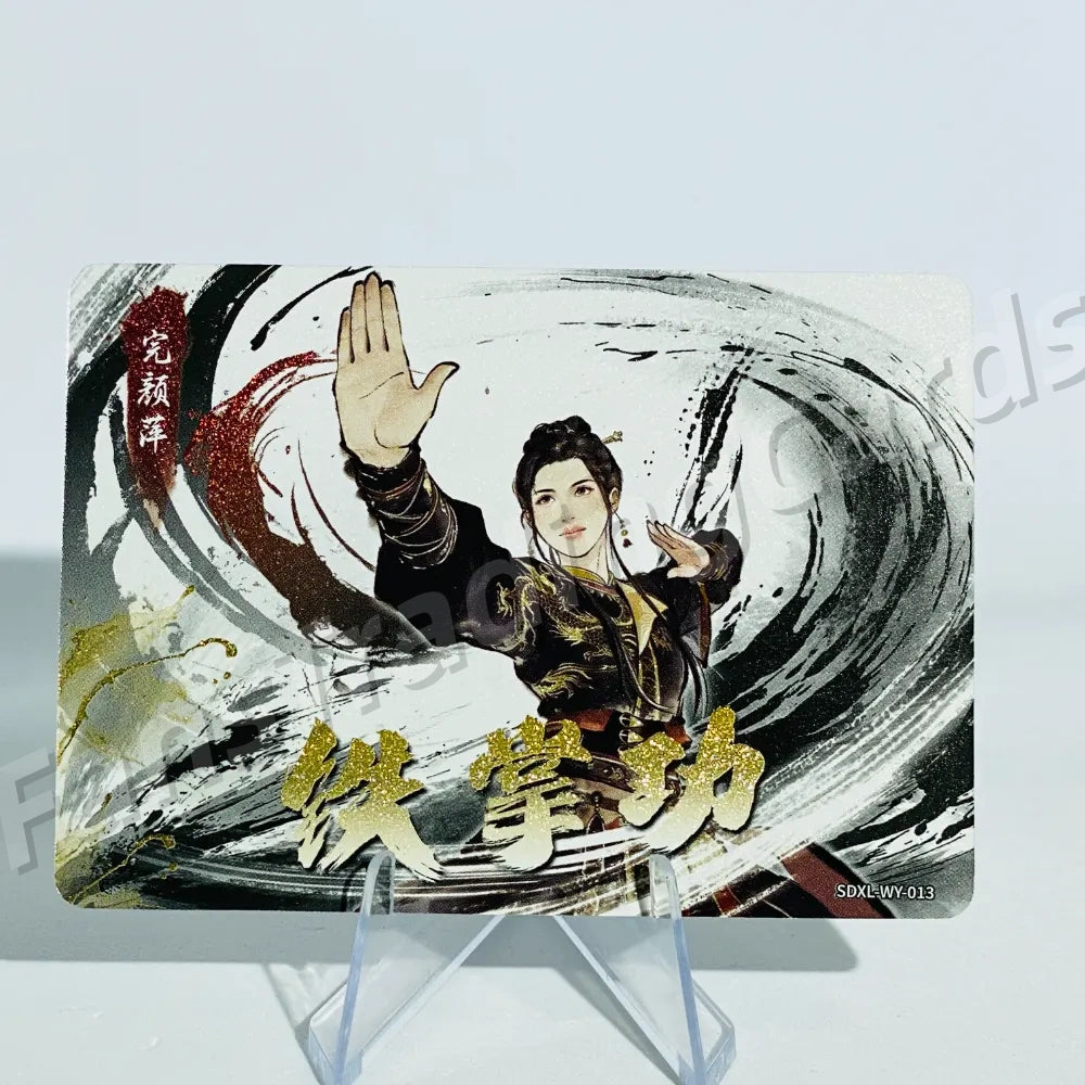 KAYOU Return of Condor Heroes L2 WY Card