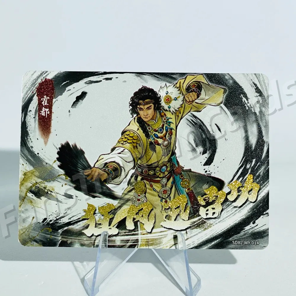 KAYOU Return of Condor Heroes L2 WY Card