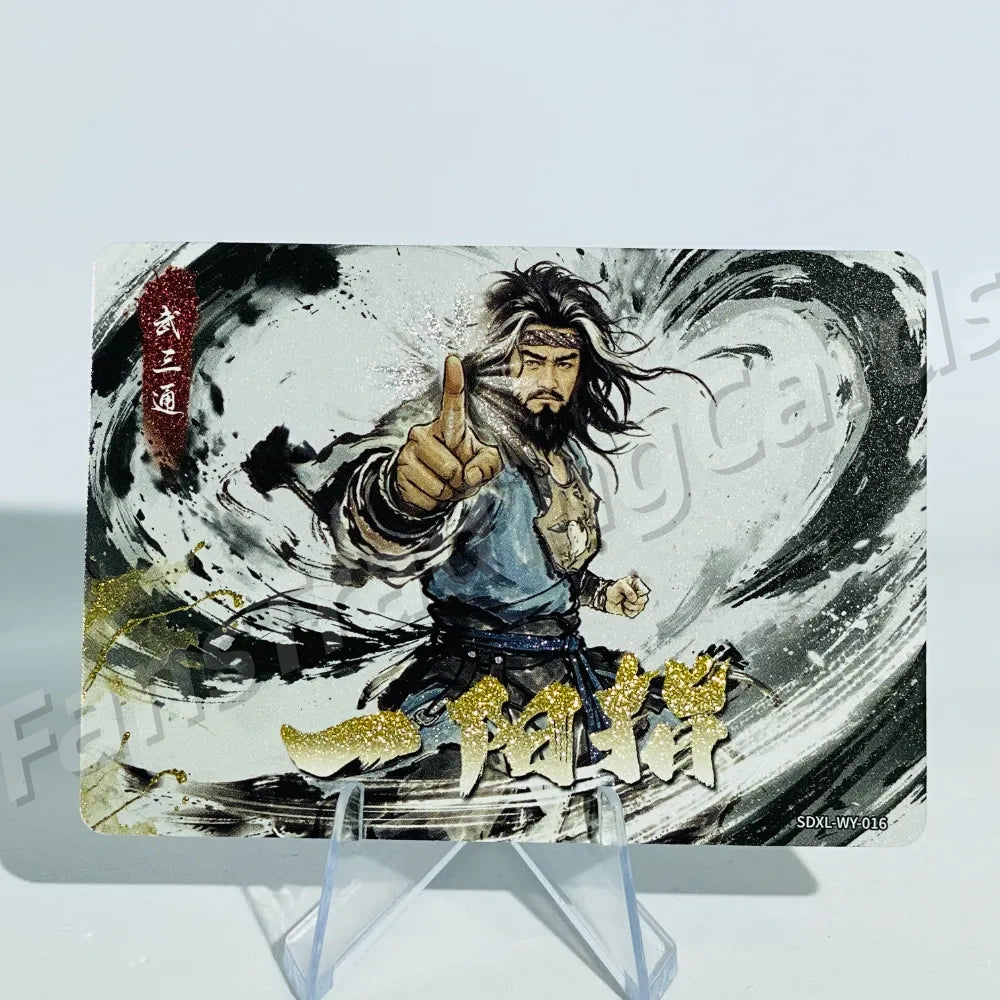 KAYOU Return of Condor Heroes L2 WY Card