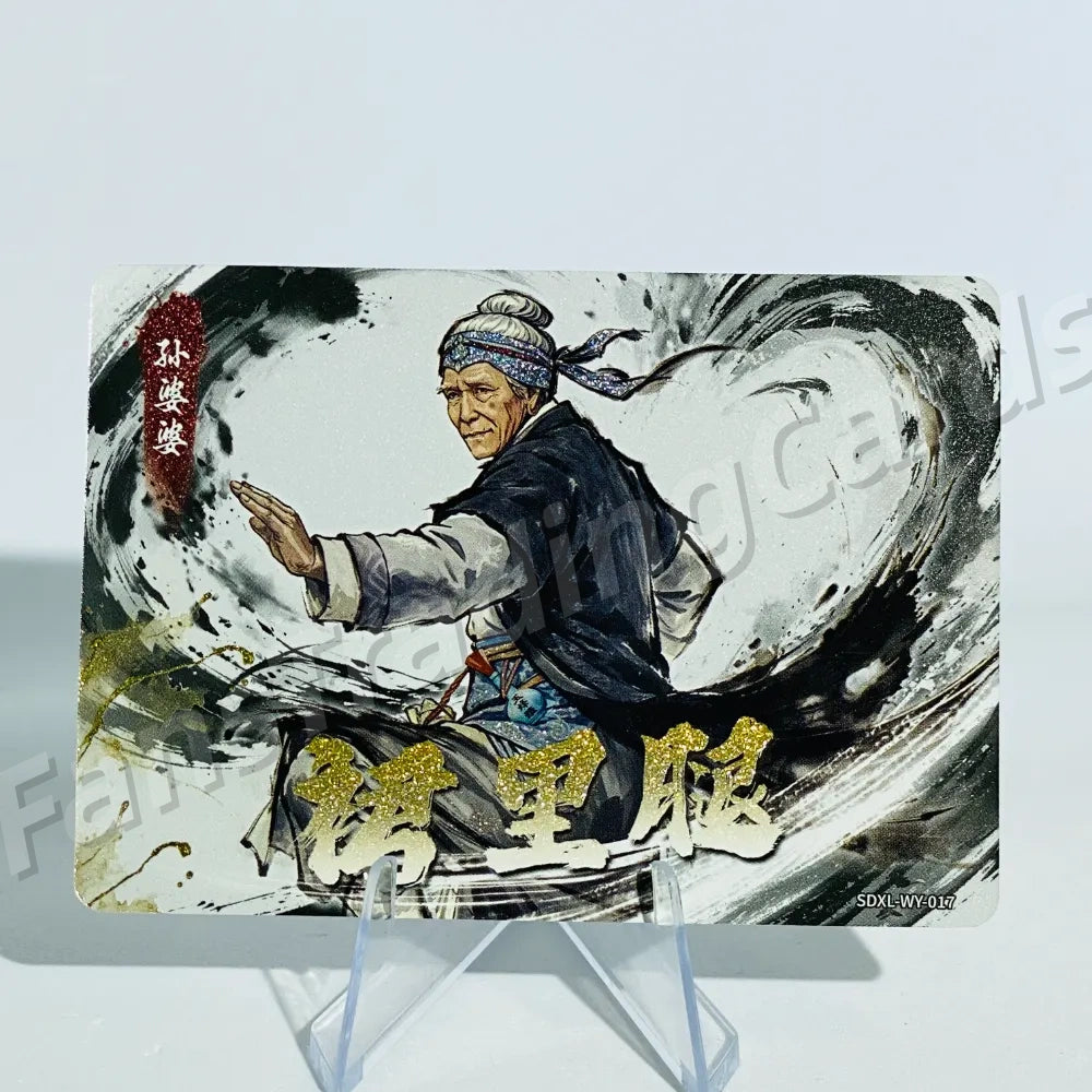 KAYOU Return of Condor Heroes L2 WY Card