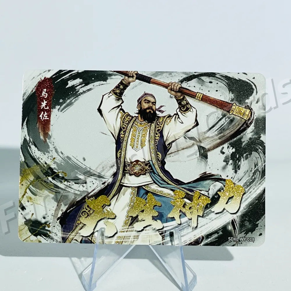 KAYOU Return of Condor Heroes L2 WY Card