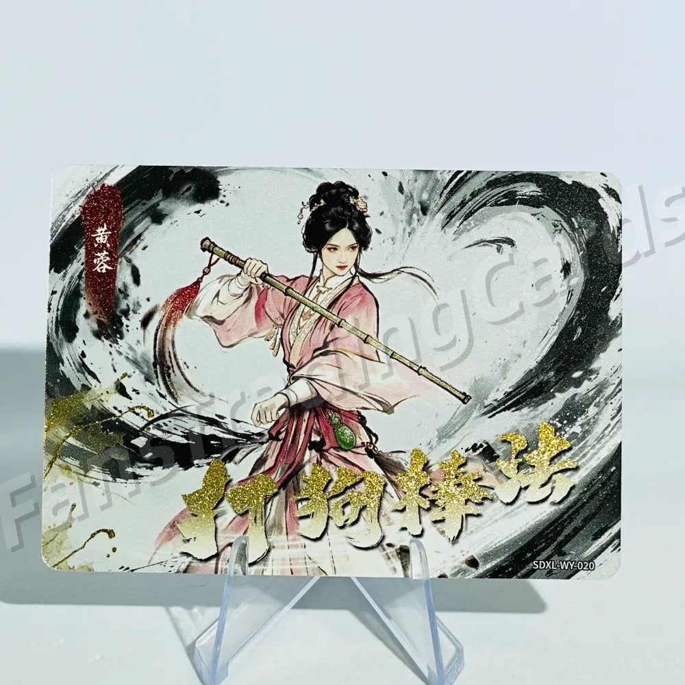 KAYOU Return of Condor Heroes L2 WY Card
