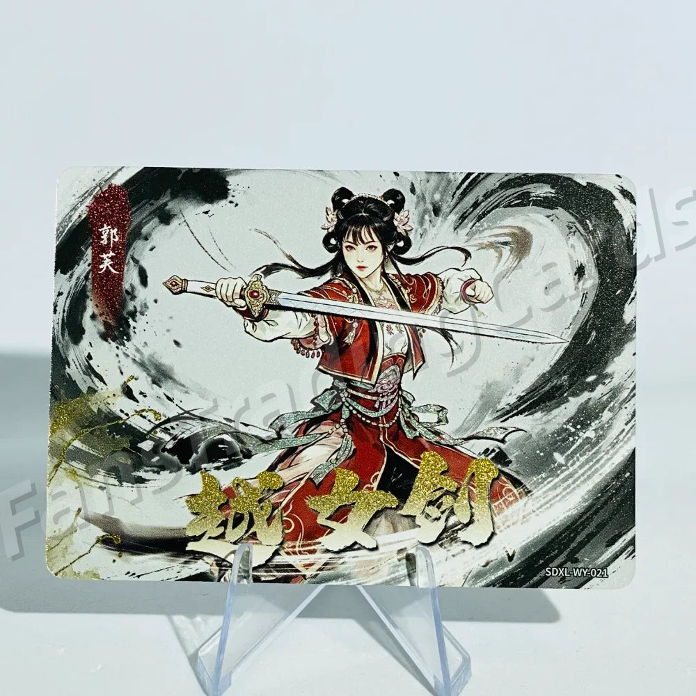 KAYOU Return of Condor Heroes L2 WY Card
