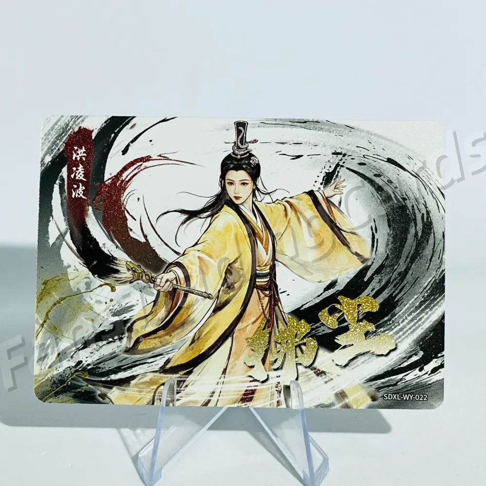 KAYOU Return of Condor Heroes L2 WY Card