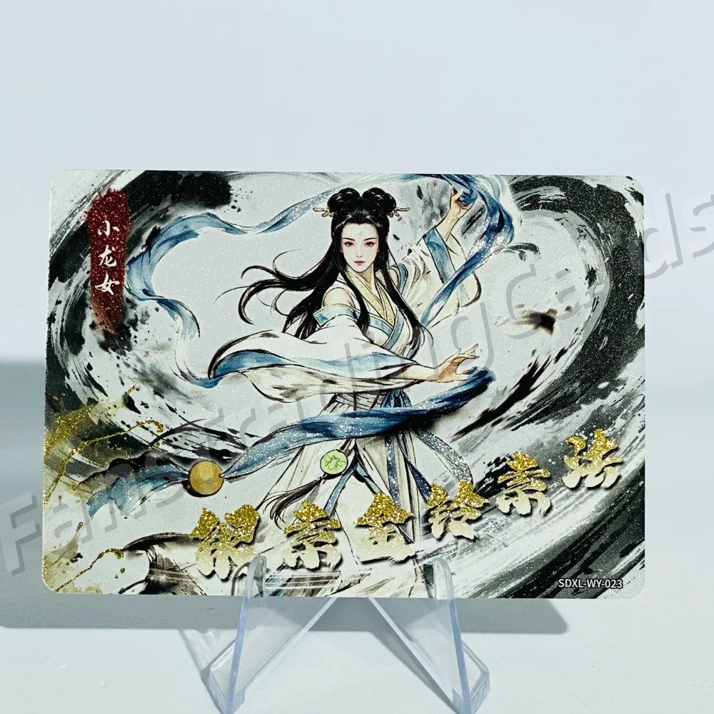 KAYOU Return of Condor Heroes L2 WY Card