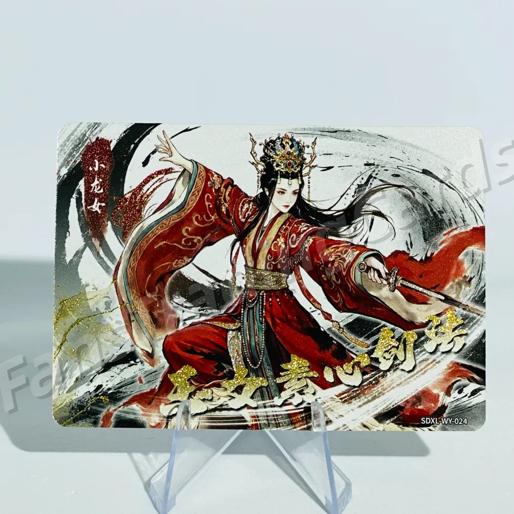 KAYOU Return of Condor Heroes L2 WY Card
