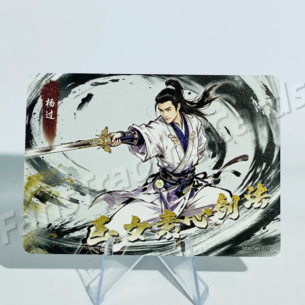 KAYOU Return of Condor Heroes L2 WY Card