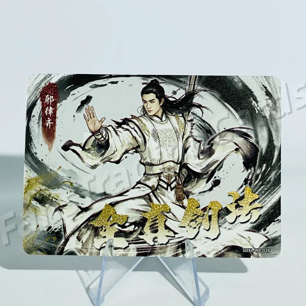 KAYOU Return of Condor Heroes L2 WY Card