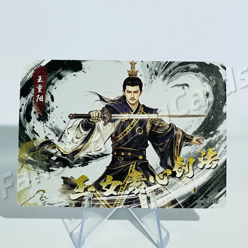 KAYOU Return of Condor Heroes L2 WY Card