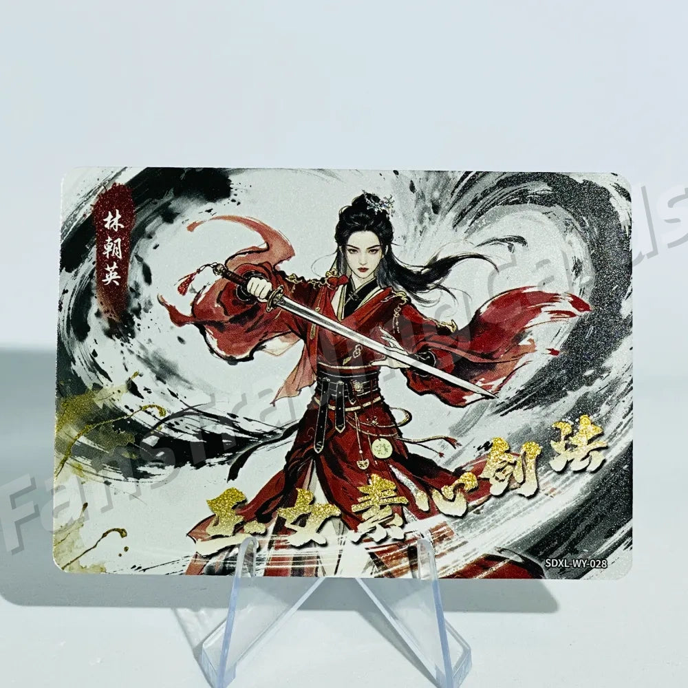 KAYOU Return of Condor Heroes L2 WY Card