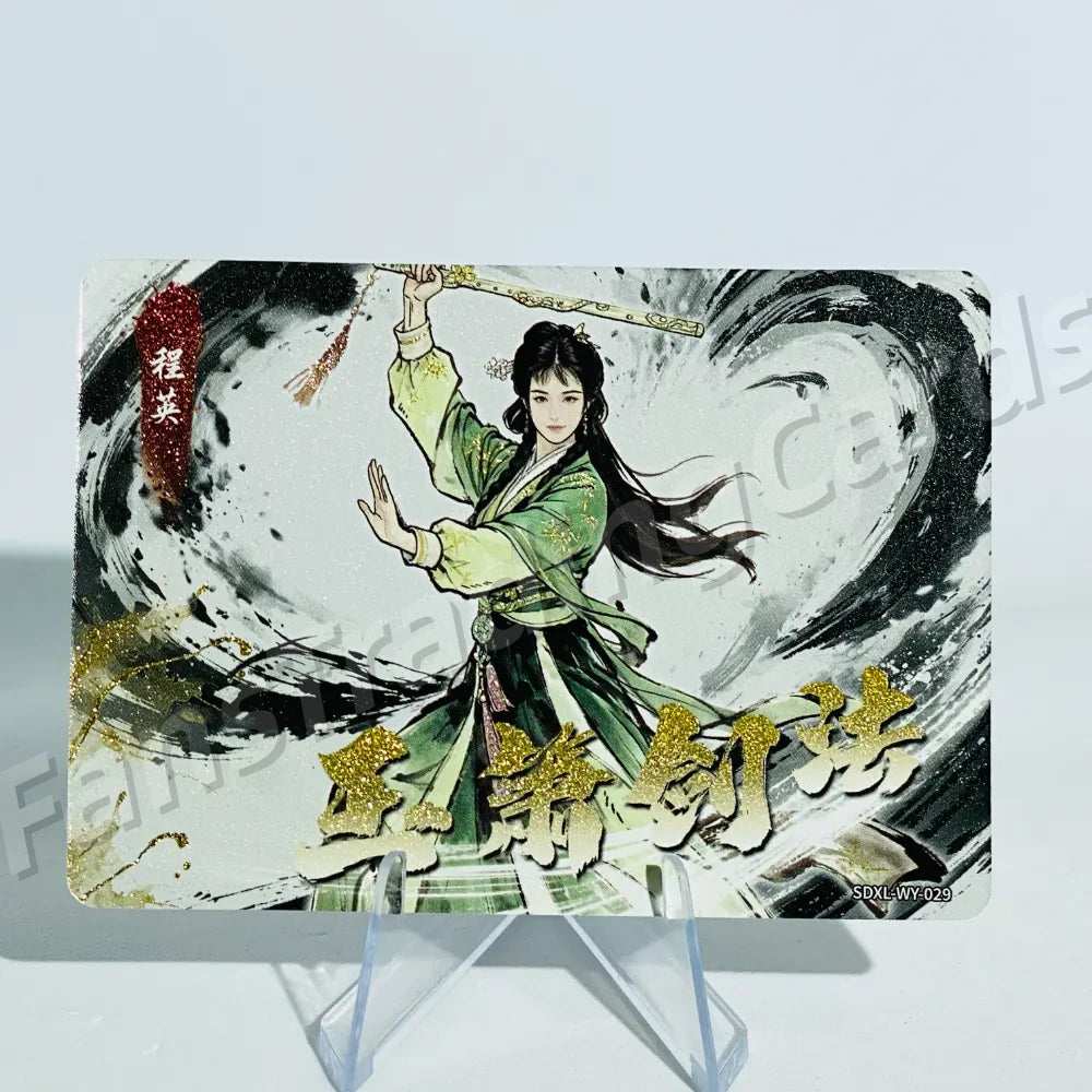 KAYOU Return of Condor Heroes L2 WY Card