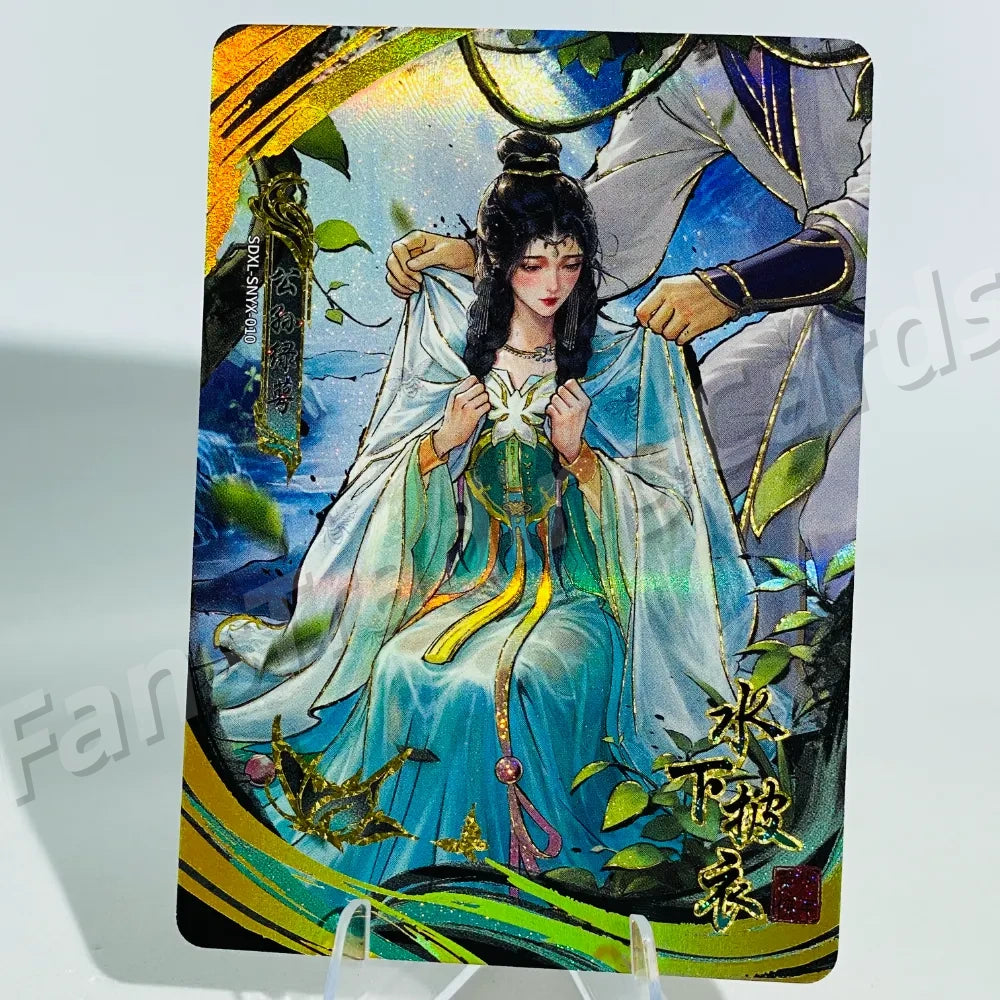KAYOU Return of Condor Heroes L3 SNYX Card (Pull Rate: 17.27%)