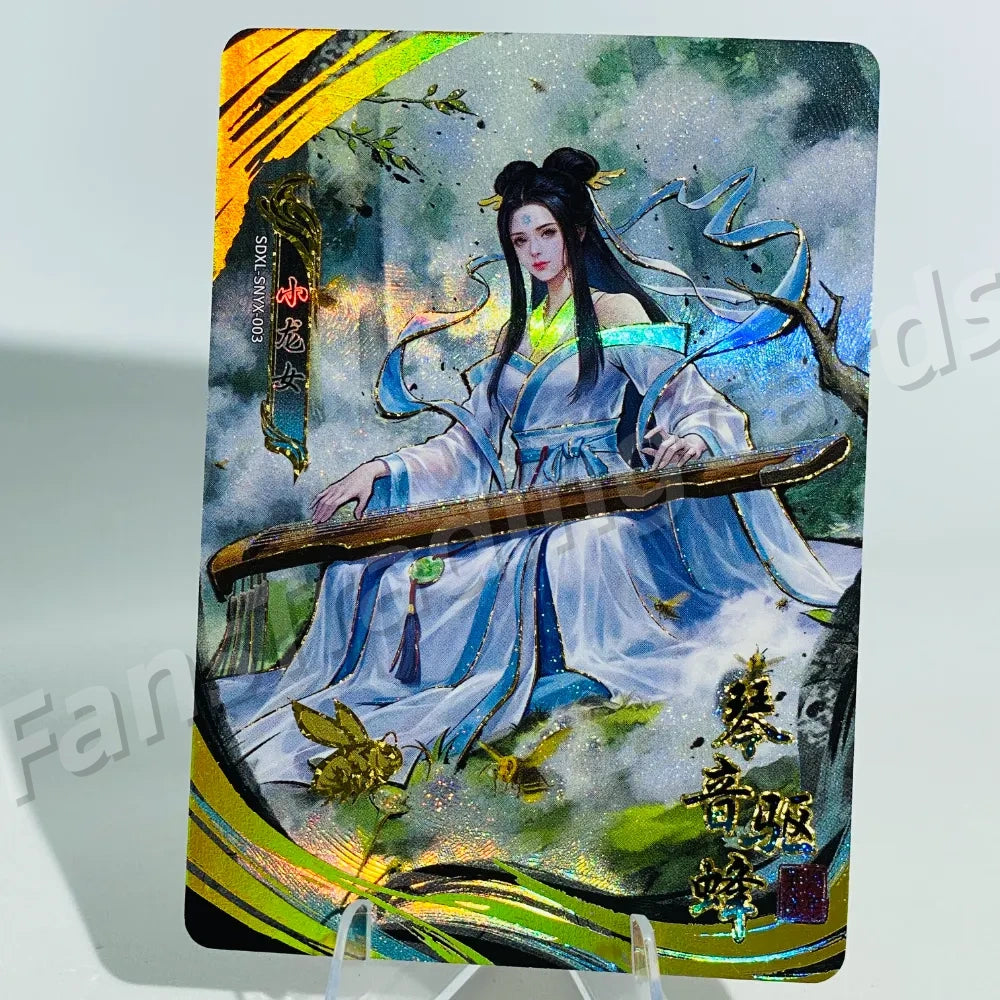 KAYOU Return of Condor Heroes L3 SNYX Card (Pull Rate: 17.27%)