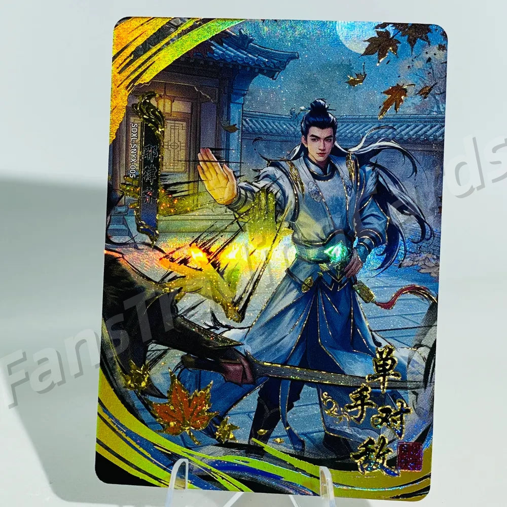 KAYOU Return of Condor Heroes L3 SNYX Card (Pull Rate: 17.27%)