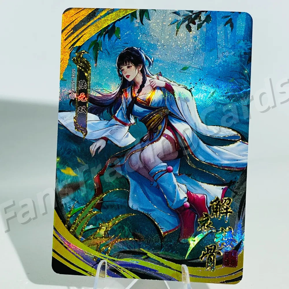 KAYOU Return of Condor Heroes L3 SNYX Card (Pull Rate: 17.27%)