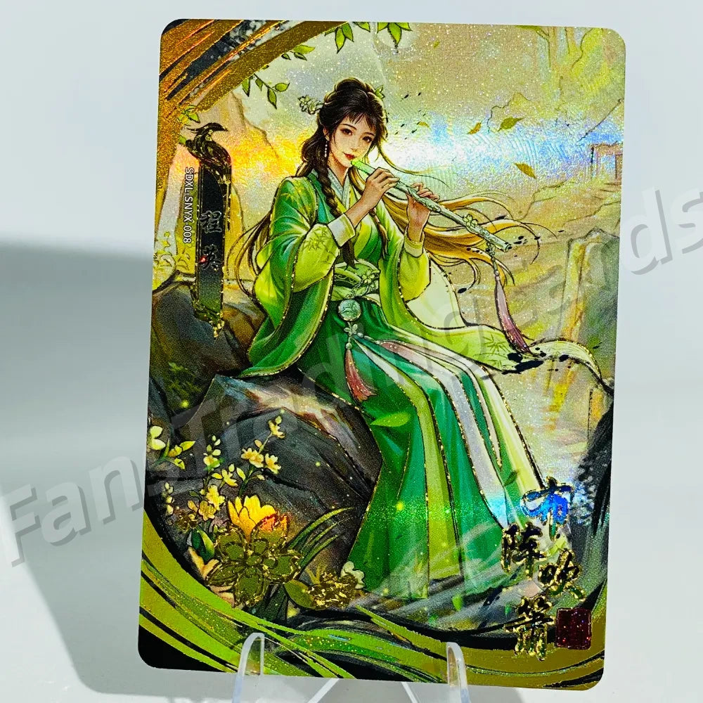 KAYOU Return of Condor Heroes L3 SNYX Card (Pull Rate: 17.27%)