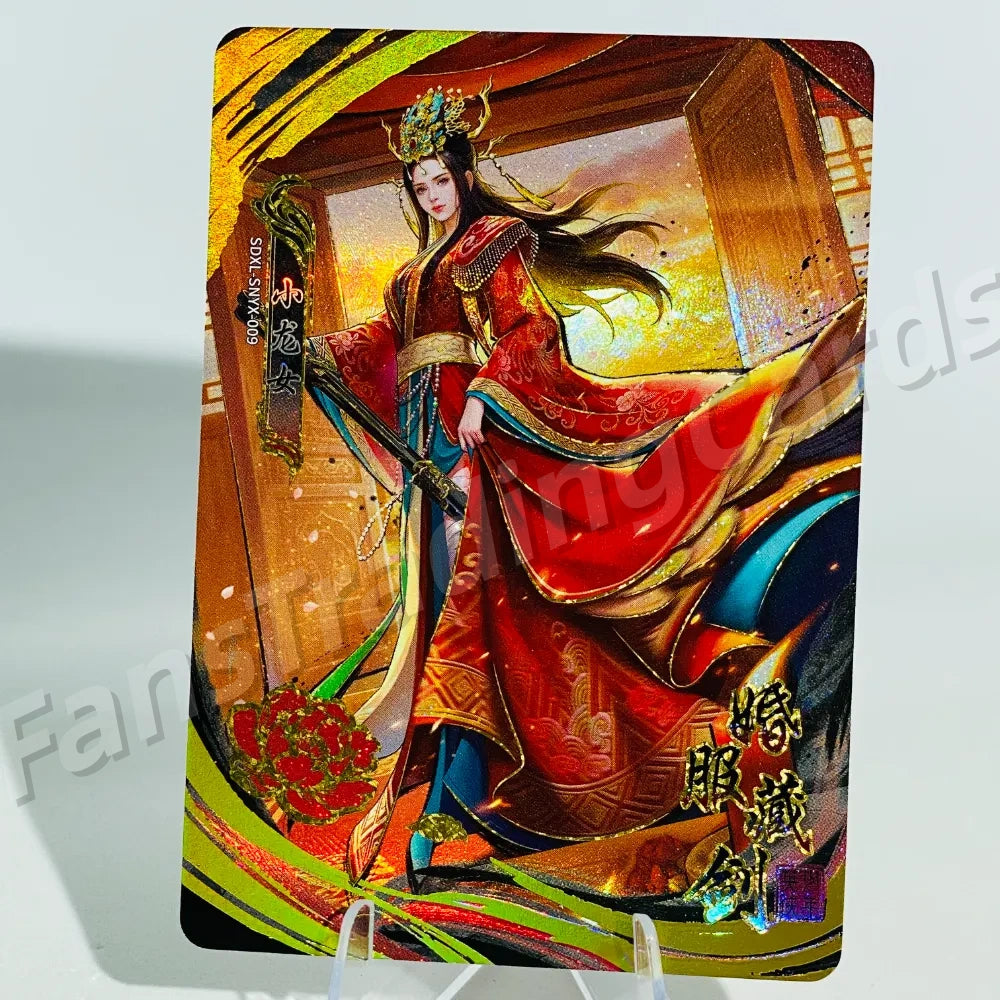 KAYOU Return of Condor Heroes L3 SNYX Card (Pull Rate: 17.27%)
