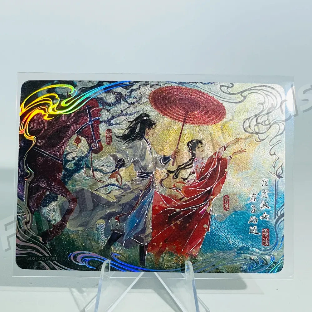 KAYOU Return of Condor Heroes L5 XXYY Card (Pull Rate: 0.31%)