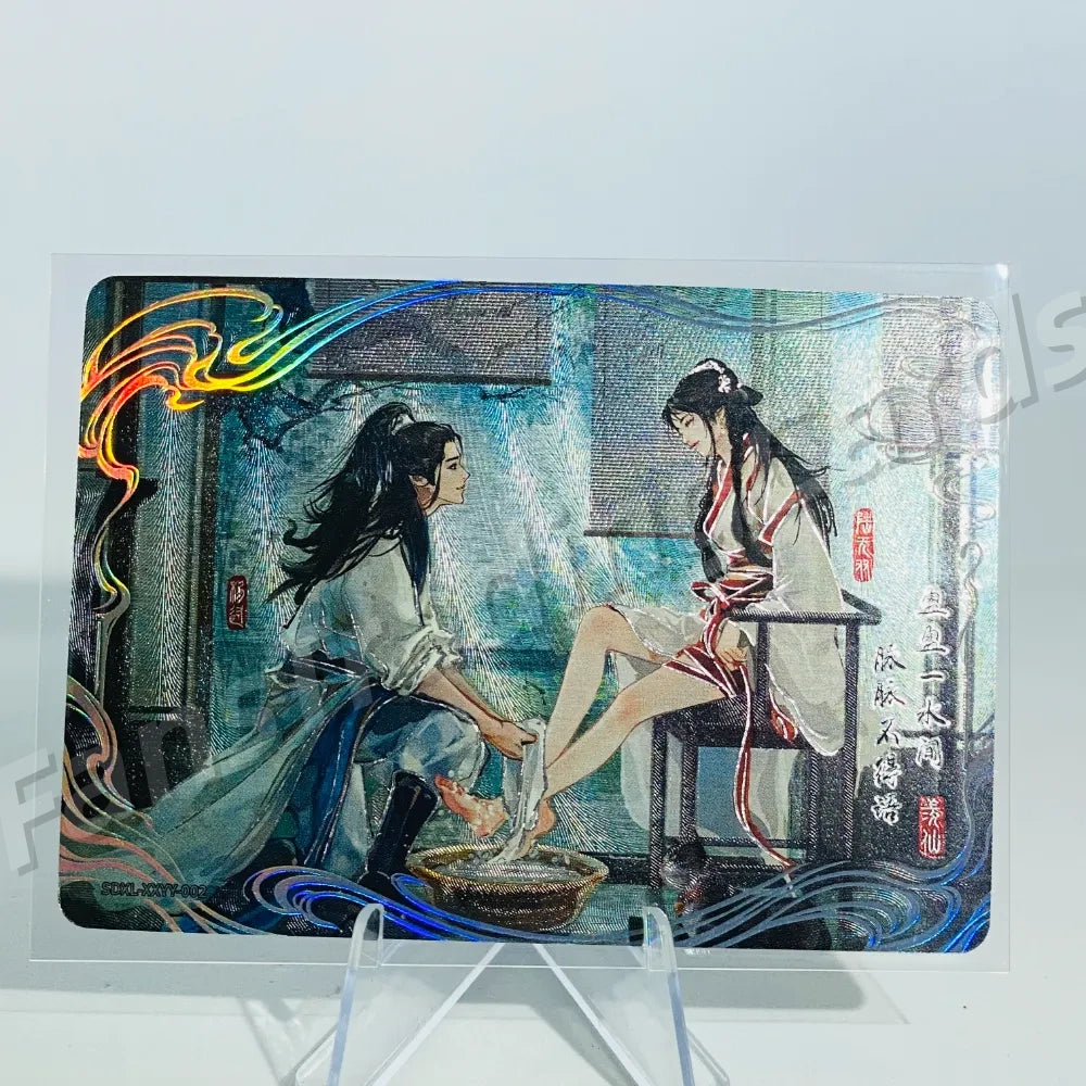 KAYOU Return of Condor Heroes L5 XXYY Card (Pull Rate: 0.31%)