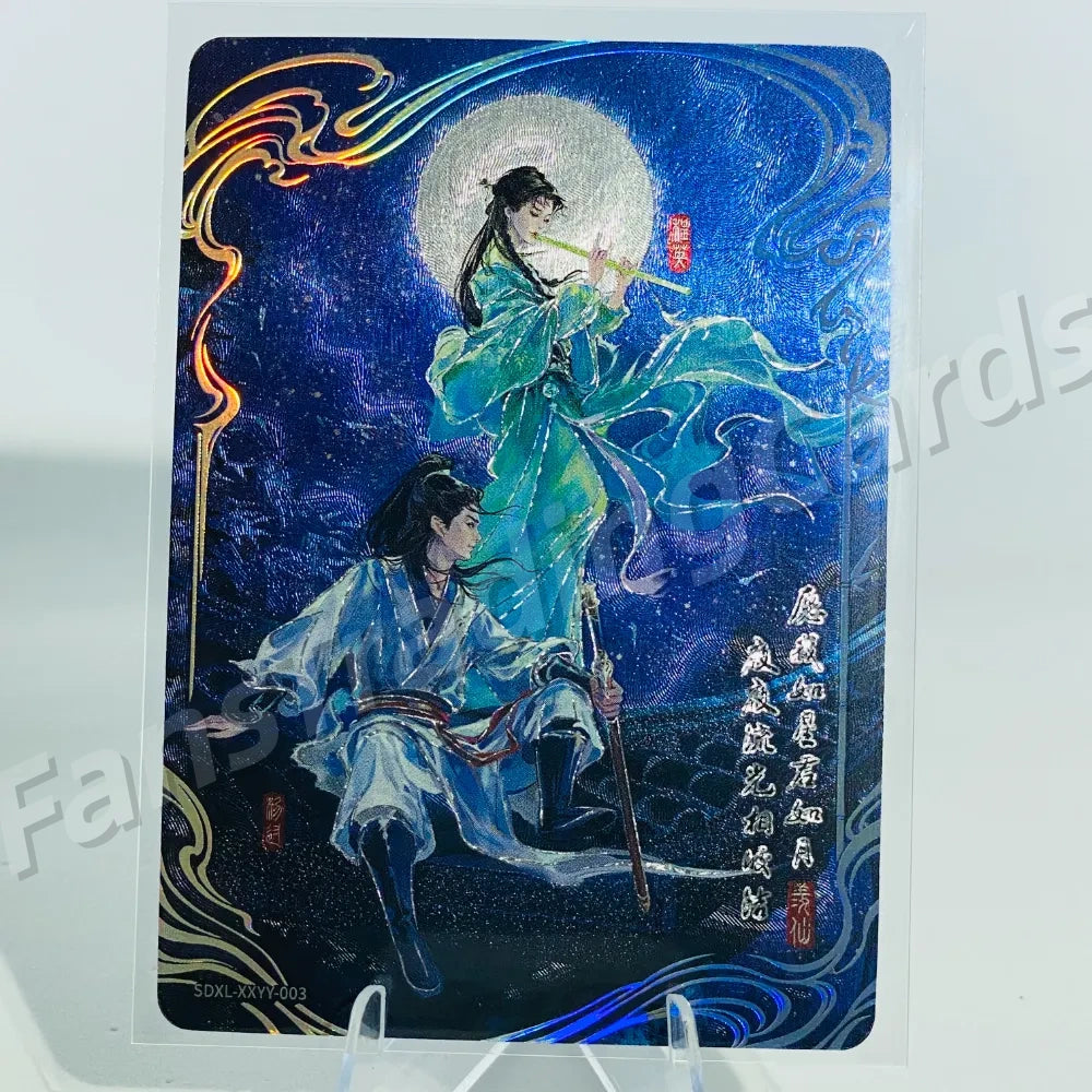 KAYOU Return of Condor Heroes L5 XXYY Card (Pull Rate: 0.31%)
