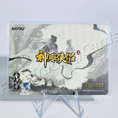 KAYOU Return of Condor Heroes L5 XXYY Card (Pull Rate: 0.31%)