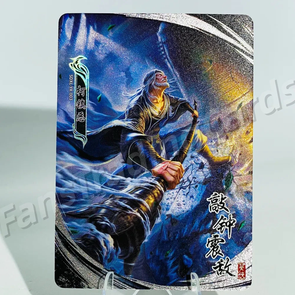 KAYOU Return of Condor Heroes L2 YX Card (Pull Rate: 30%)