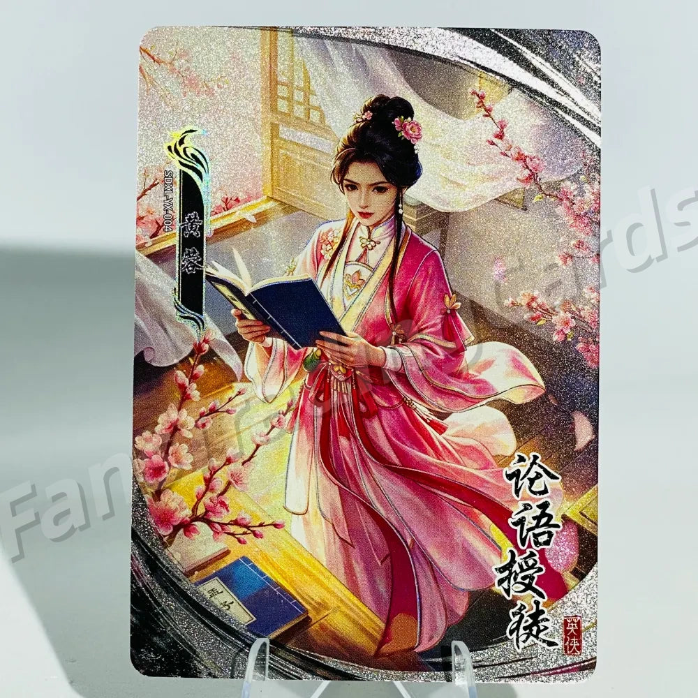 KAYOU Return of Condor Heroes L2 YX Card (Pull Rate: 30%)