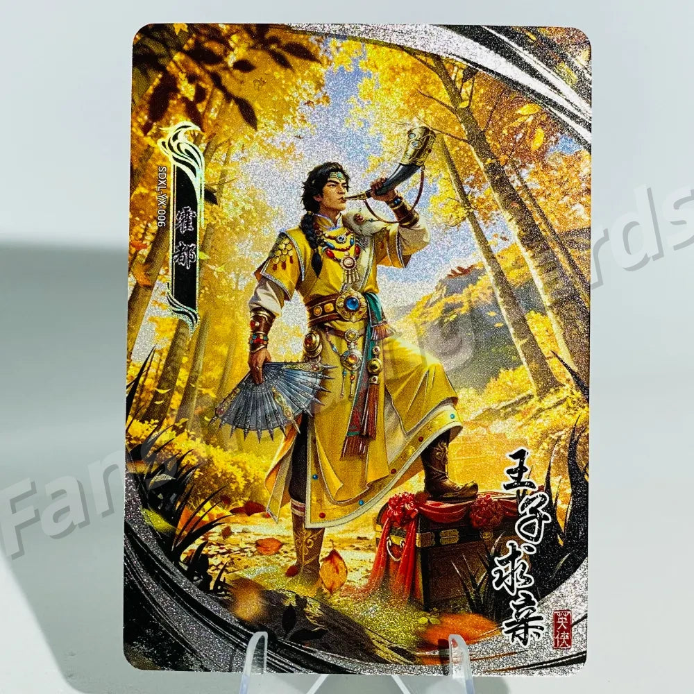 KAYOU Return of Condor Heroes L2 YX Card (Pull Rate: 30%)