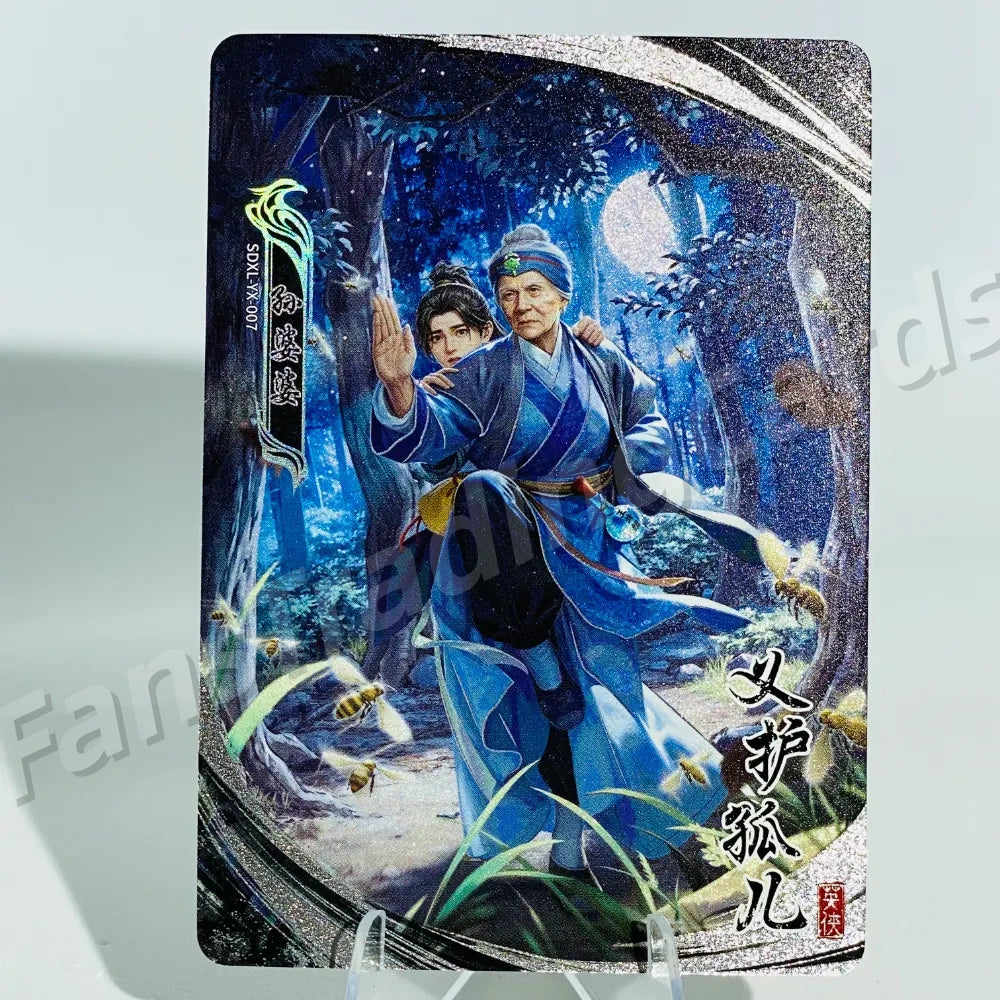KAYOU Return of Condor Heroes L2 YX Card (Pull Rate: 30%)