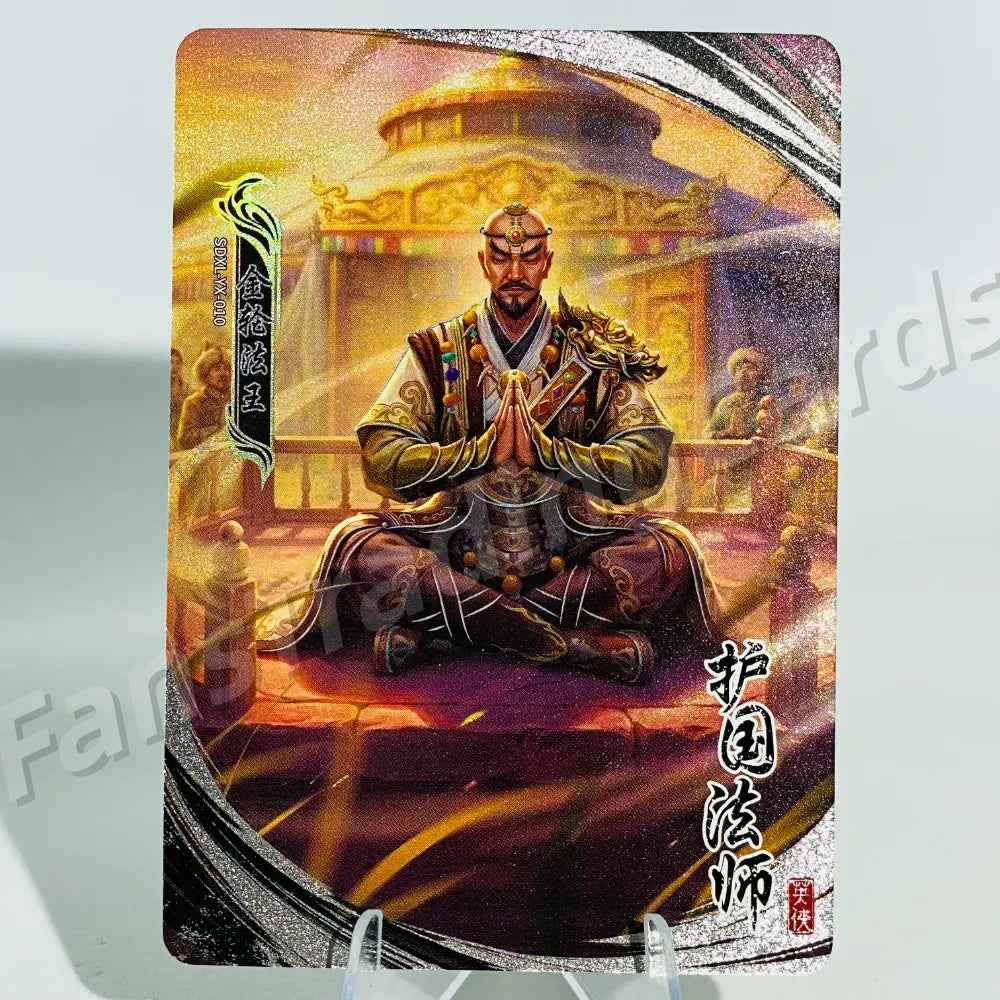 KAYOU Return of Condor Heroes L2 YX Card (Pull Rate: 30%)