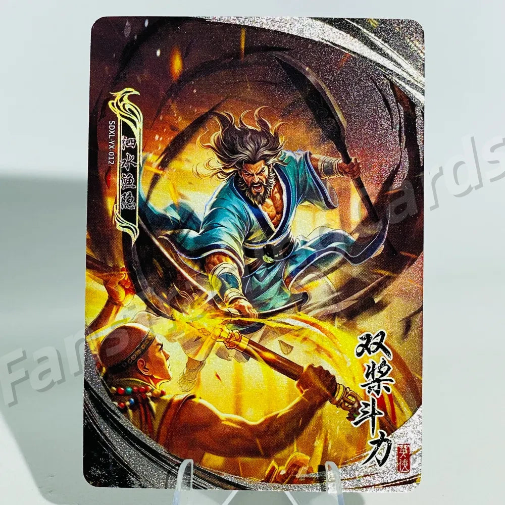 KAYOU Return of Condor Heroes L2 YX Card (Pull Rate: 30%)
