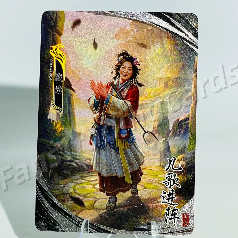 KAYOU Return of Condor Heroes L2 YX Card (Pull Rate: 30%)