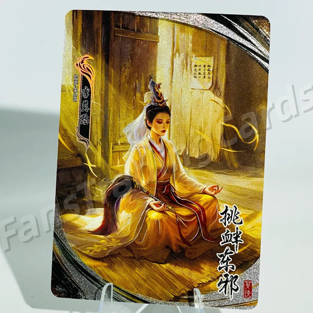 KAYOU Return of Condor Heroes L2 YX Card (Pull Rate: 30%)