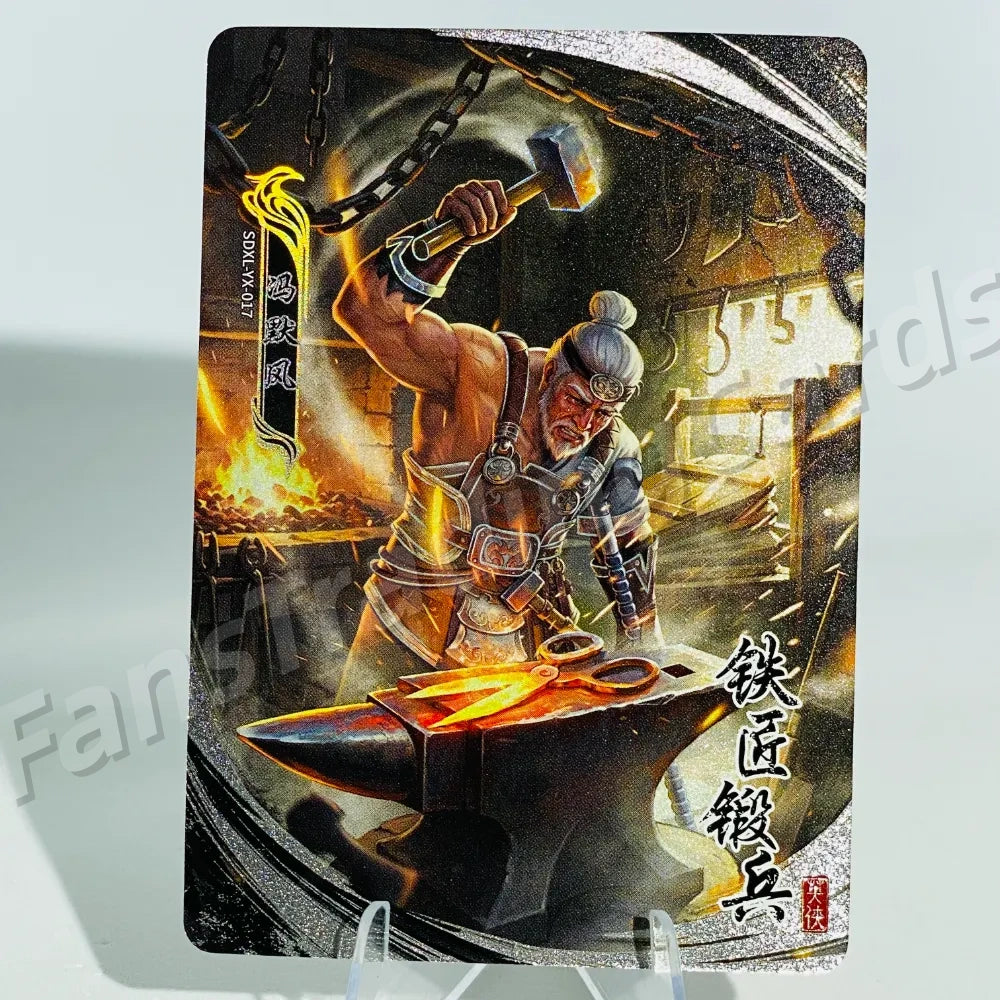 KAYOU Return of Condor Heroes L2 YX Card (Pull Rate: 30%)