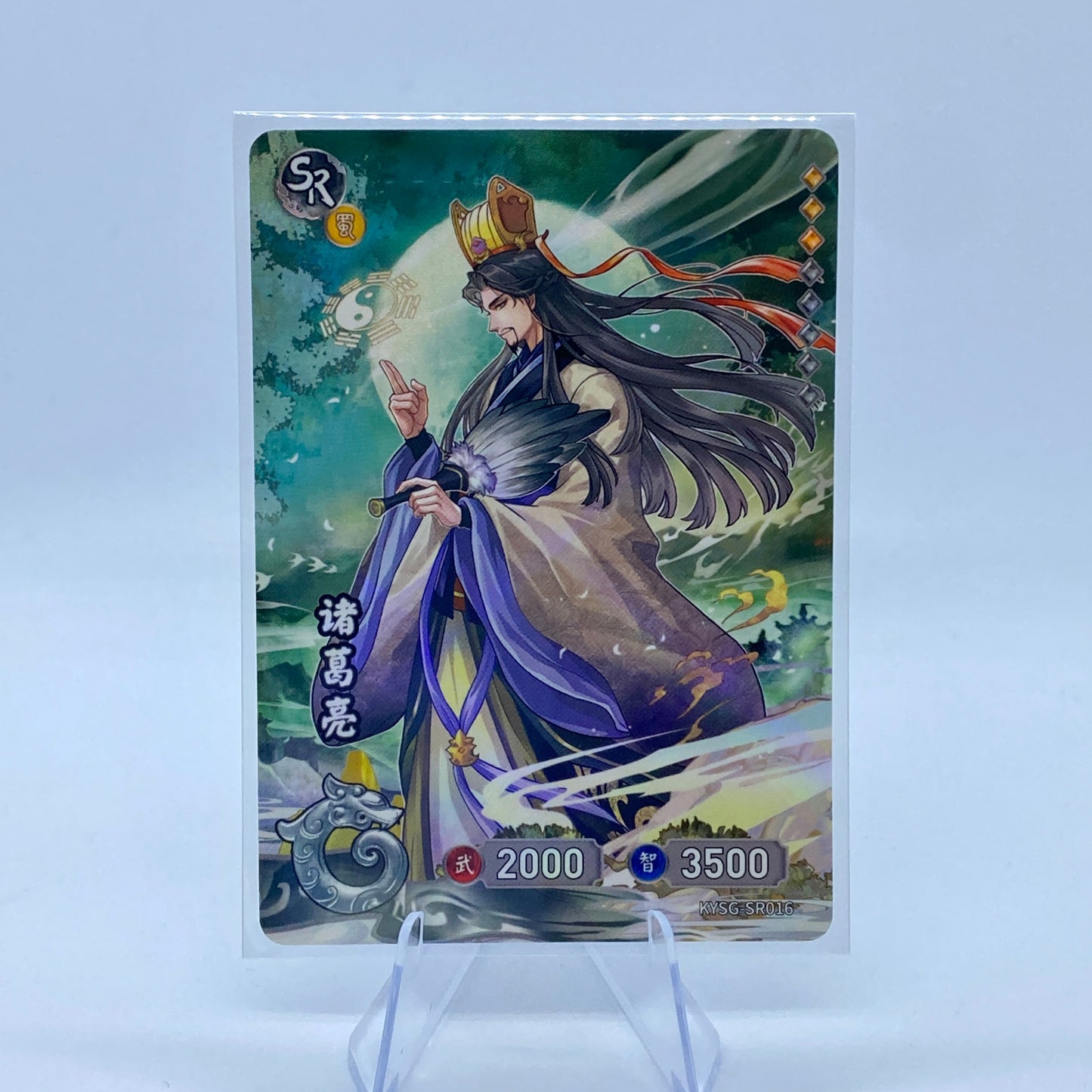 Conjunto SR de nivel 5 de KAYOU TCG (001-038)