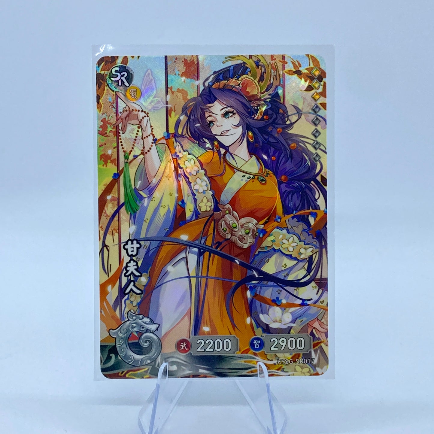 Conjunto SR de nivel 5 de KAYOU TCG (001-038)