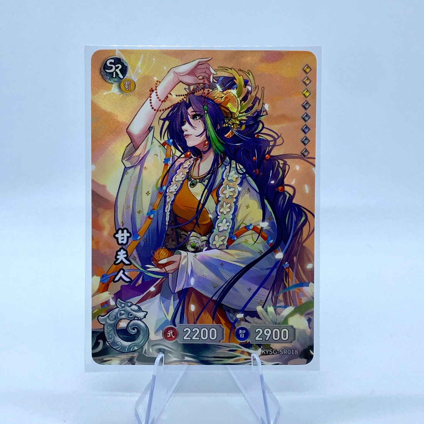 Conjunto SR de nivel 5 de KAYOU TCG (001-038)