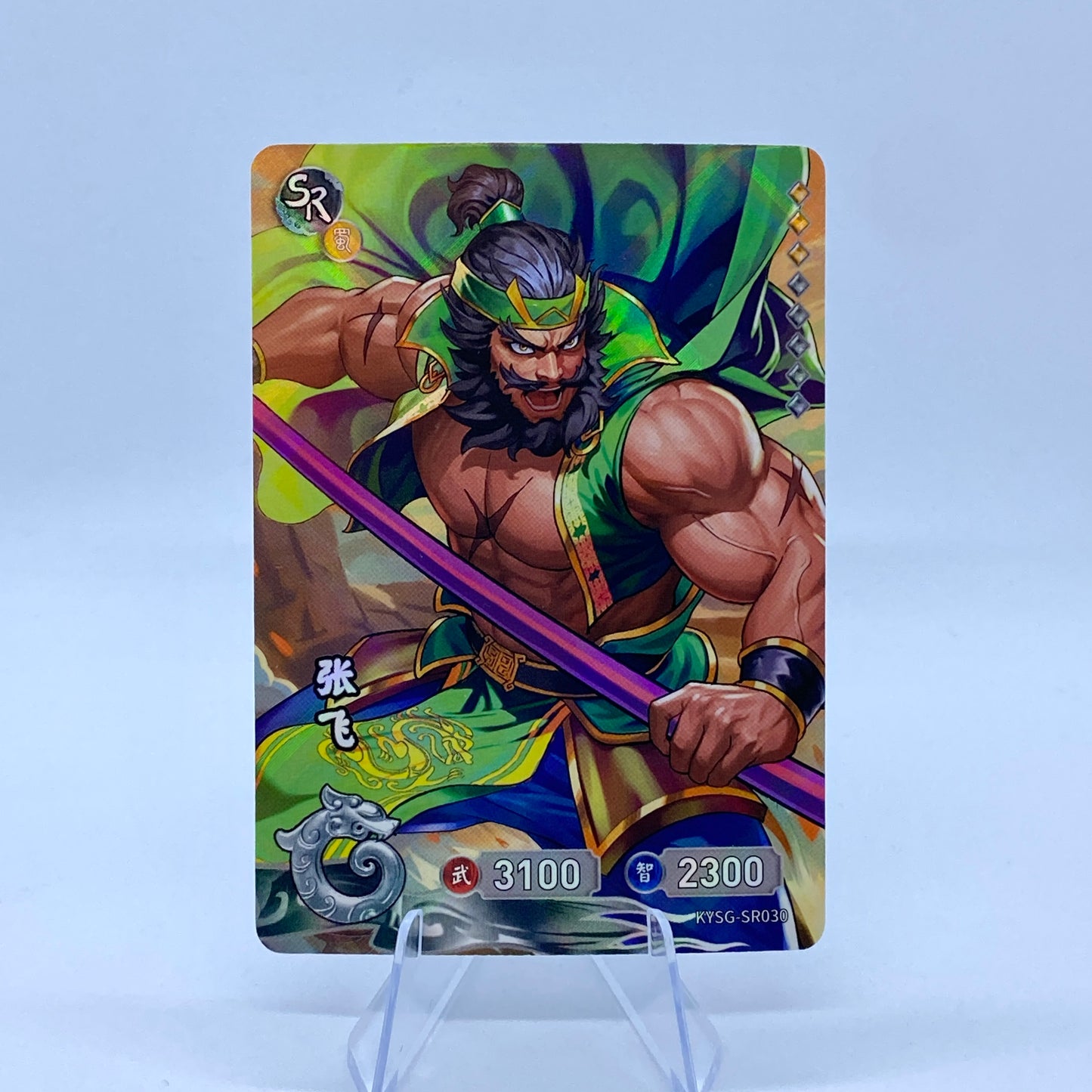 KAYOU Three Kingdoms TCG Pack - Wave 2 - SR Set (027-030)