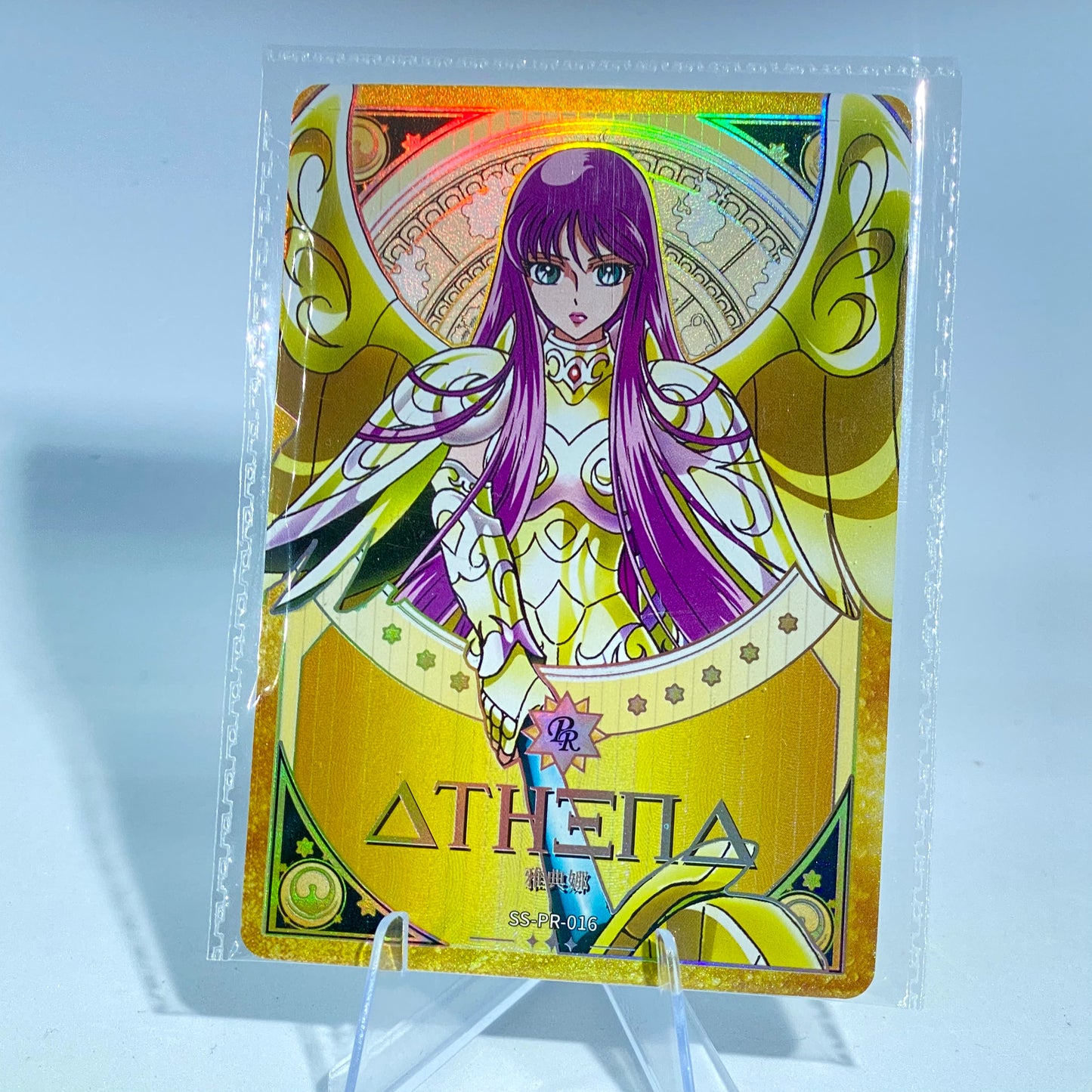 Kayou Saint Seiya Promo Card Set - FansTradingCards