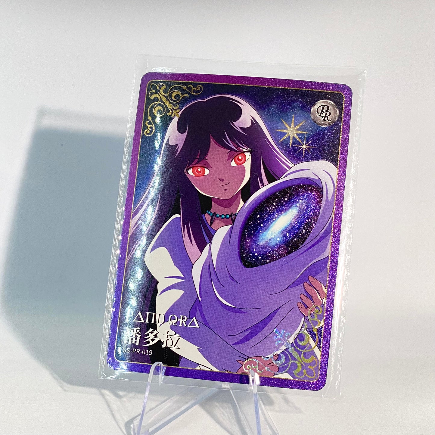 Kayou Saint Seiya Promo Card Set - FansTradingCards