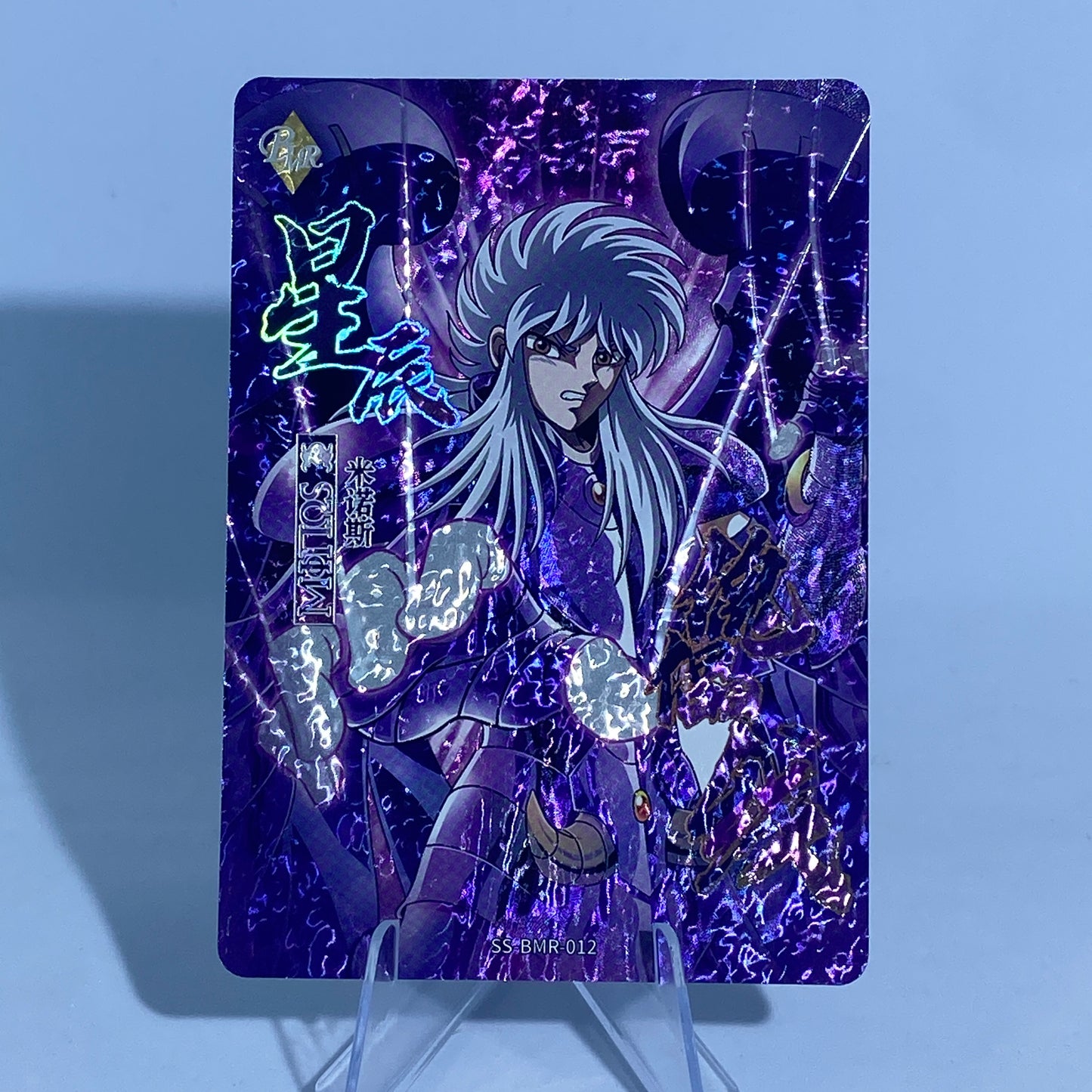 Conjunto BMR 399/666 serializado de nivel 0 de KAYOU
