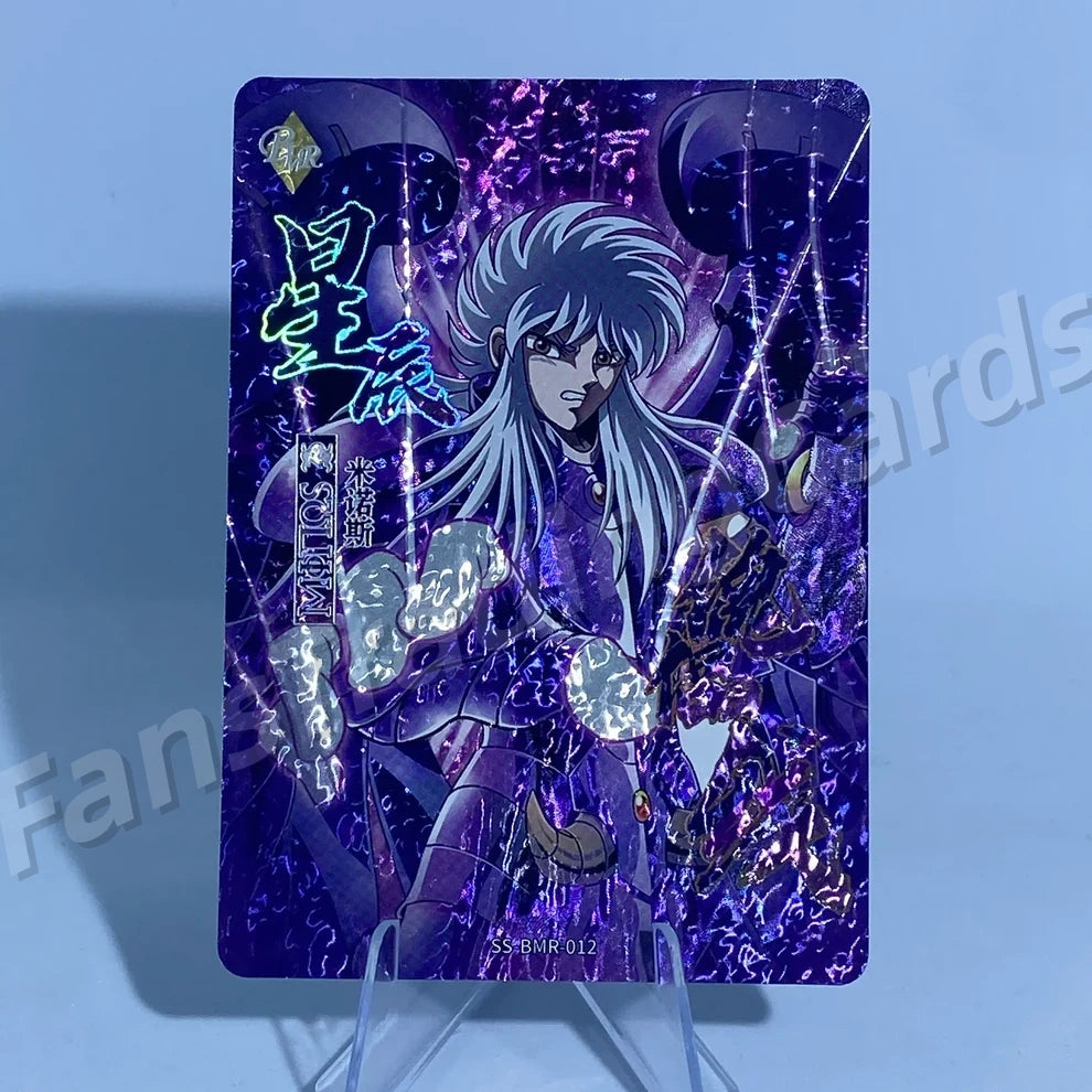 KAYOU Saint Seiya Tier 0 sérialisé 399/666 BMR Set