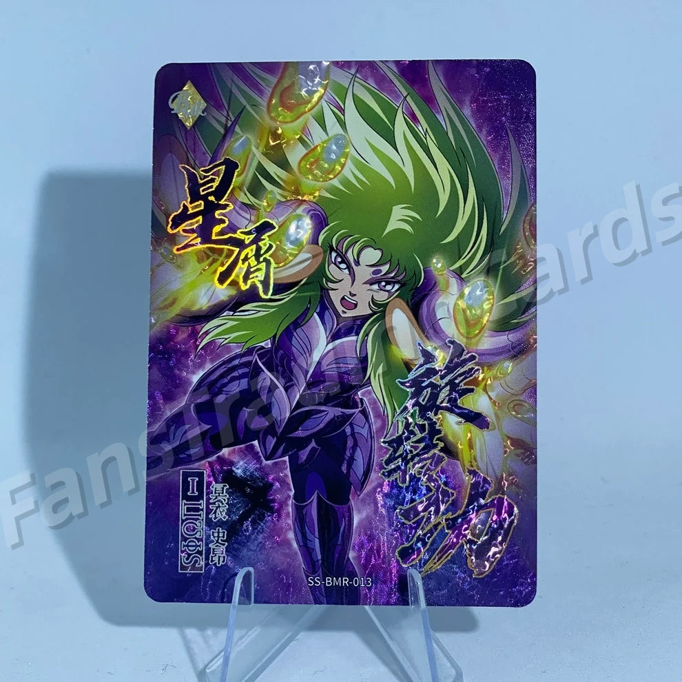 KAYOU Saint Seiya Tier 0 sérialisé 399/666 BMR Set
